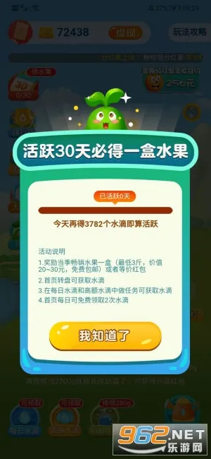���ũ��2026�ٷ����°汾v1.2.0 ��׿��