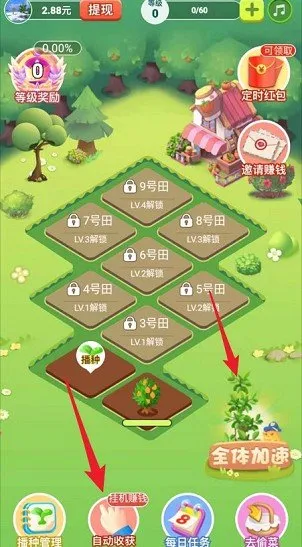 ���ũ��2026�ٷ����°汾v1.2.0 ��׿��
