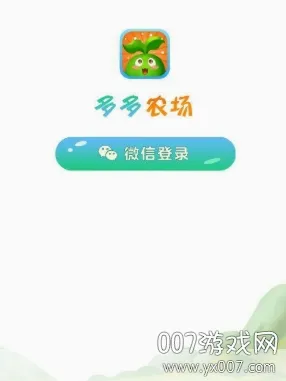 多多农场2026官方最新版本 多多农场2026官方最新版本
