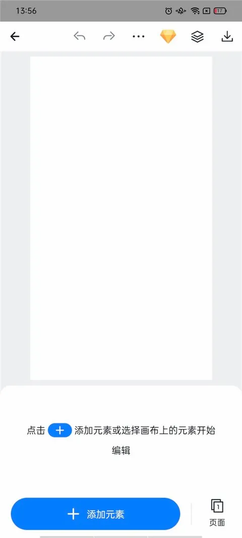 Fotor懒设计安卓版手机版 Fotor懒设计安卓版手机版