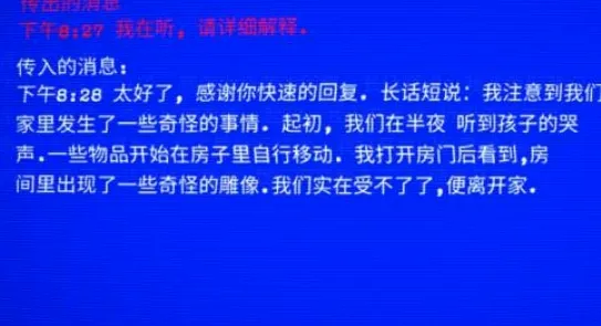 超自然领域2(恐怖解谜游戏) 超自然领域2(恐怖解谜游戏)