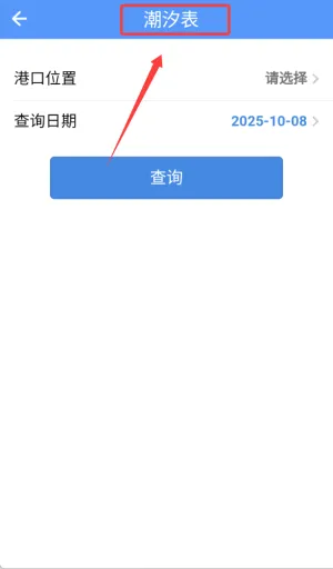 船来了2026最新版本 船来了2026最新版本