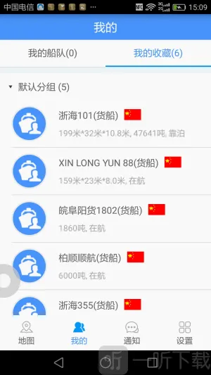 船来了2026最新版本 船来了2026最新版本