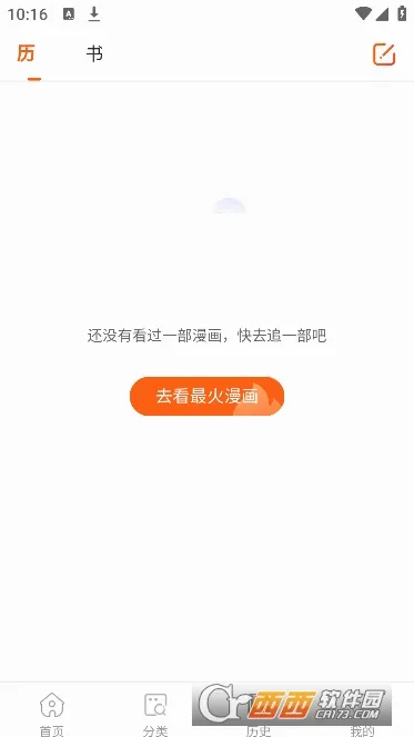 ������������׿���ֻ���v4.9.3 ��Ѱ�