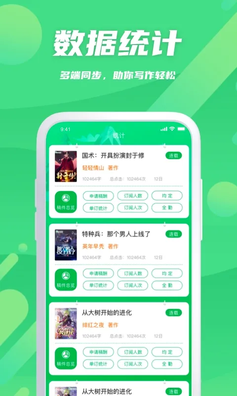 ��¬��������(д����������)v2.0.9 ��Ѱ�