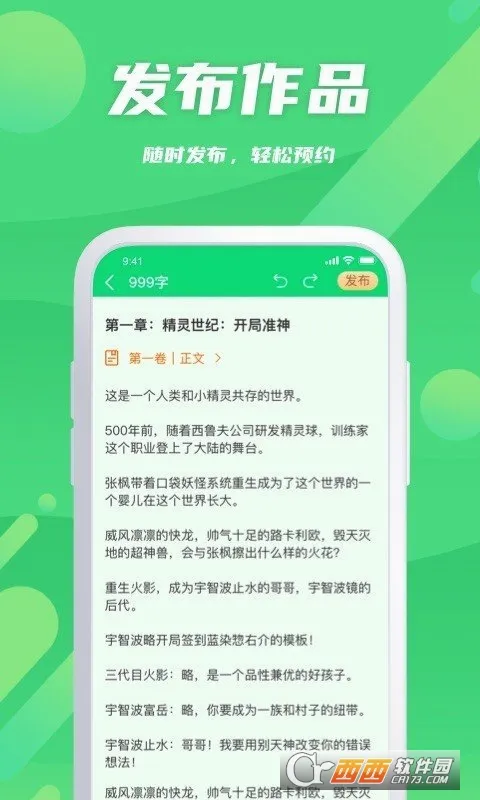 ��¬��������(д����������)v2.0.9 ��Ѱ�