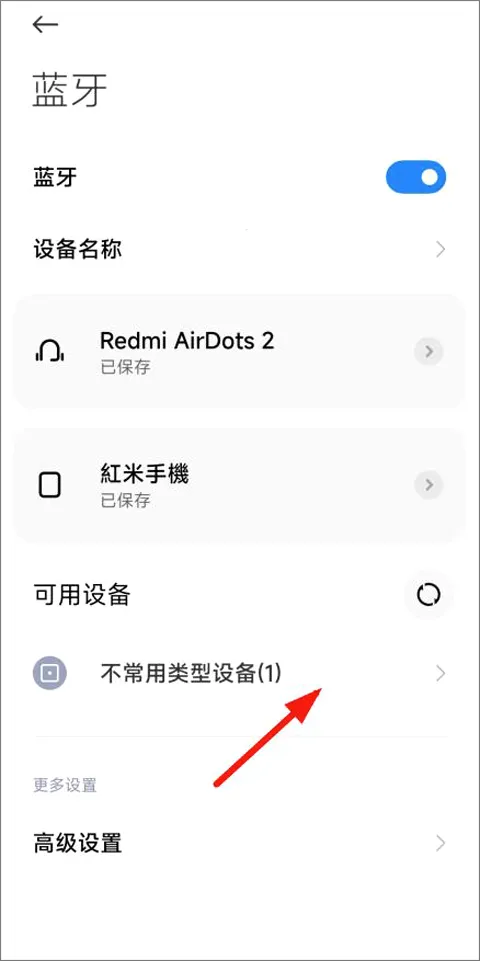 JBL Portable(音响控制软件) JBL Portable(音响控制软件)