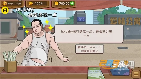 真香夜市摊2026最新版本 真香夜市摊2026最新版本