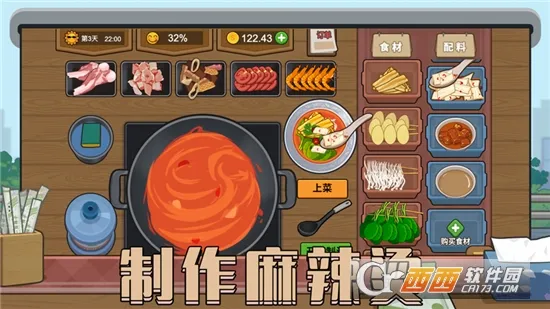 ����ҹ��̯2026���°汾v1.0.1 ��Ѱ�