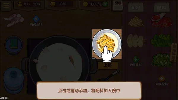 真香夜市摊2026最新版本 真香夜市摊2026最新版本