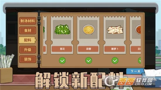����ҹ��̯2026���°汾v1.0.1 ��Ѱ�