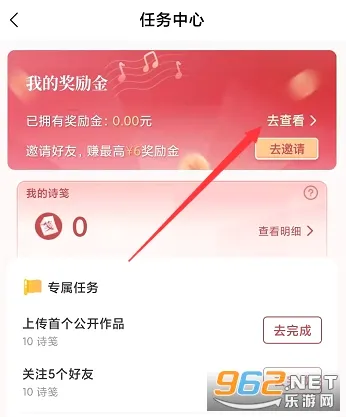 诗音安卓版手机版 诗音安卓版手机版