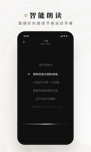 ʫ����׿���ֻ���v2.3.14 �ٷ�����