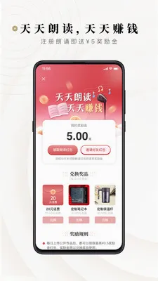 诗音安卓版手机版 诗音安卓版手机版