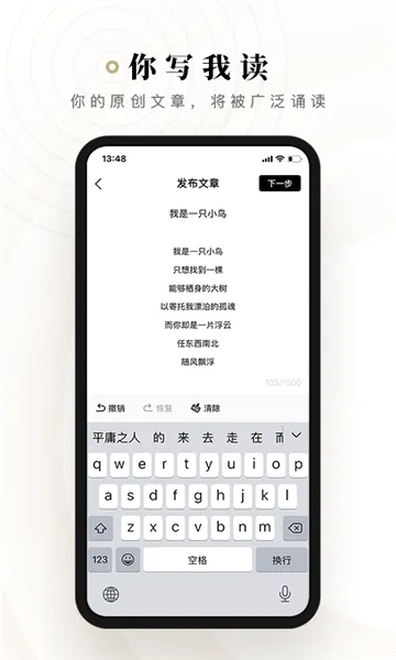 ʫ����׿���ֻ���v2.3.14 �ٷ�����