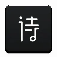 ʫ����׿���ֻ���v2.3.14 �ٷ�����