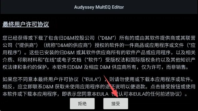 MultEQ(�����������)