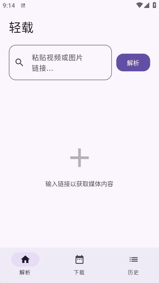 ����(�������ع���)v1.0.4 �ٷ�����
