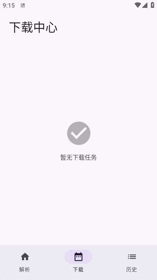 ����(�������ع���)v1.0.4 �ٷ�����