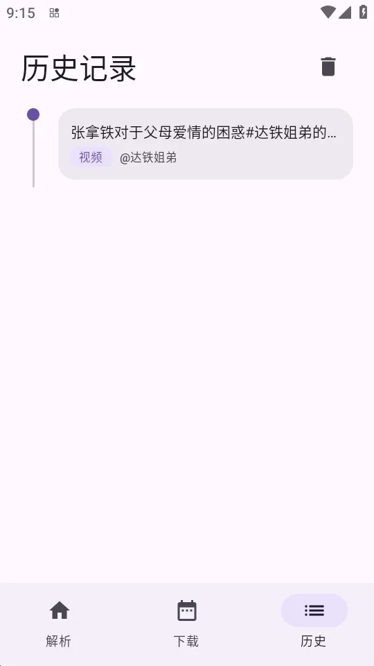 ����(�������ع���)v1.0.4 �ٷ�����