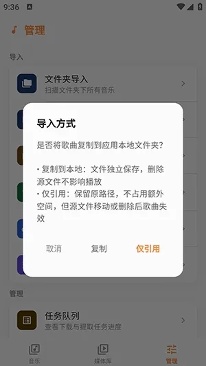 Citrus音乐播放器2026官方最新版本 Citrus音乐播放器2026官方最新版本