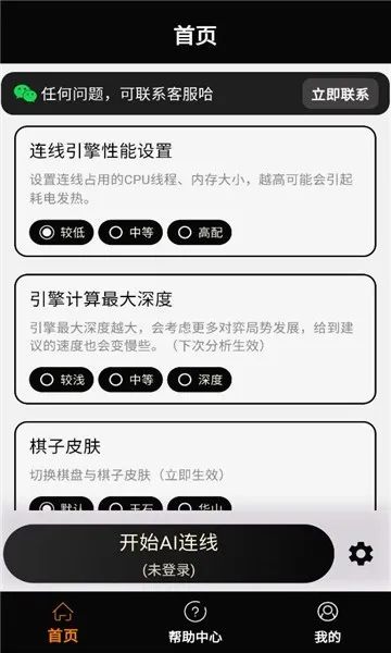 ���ʦ��׿���ֻ���v1.2.3 �ֻ���