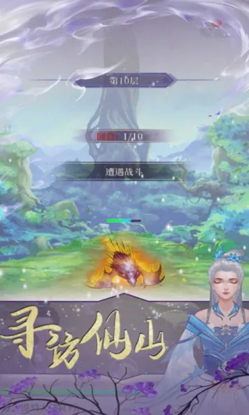 ��������(���ɷ�����Ϸ)v1.0.0 �ٷ�����