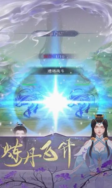 ��������(���ɷ�����Ϸ)v1.0.0 �ٷ�����