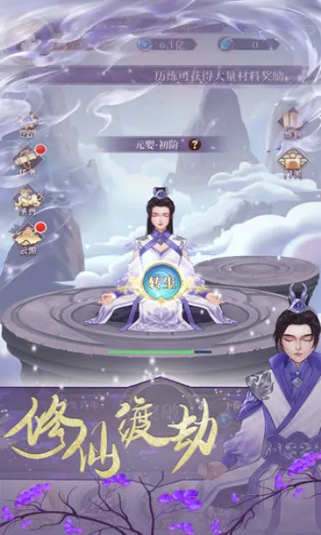 ��������(���ɷ�����Ϸ)v1.0.0 �ٷ�����