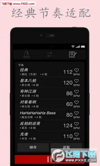 ���ӽ�����(���ֽ���ѧϰ����)v127 �ֻ���