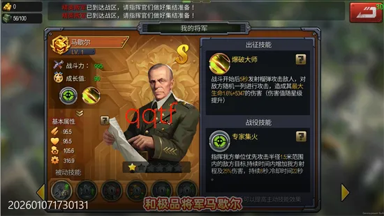 生死行动(军事策略射击游戏) 生死行动(军事策略射击游戏)