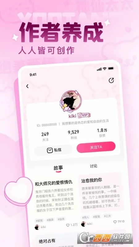 ���ǰ�׿���ֻ���v2.13.1 �ٷ�����