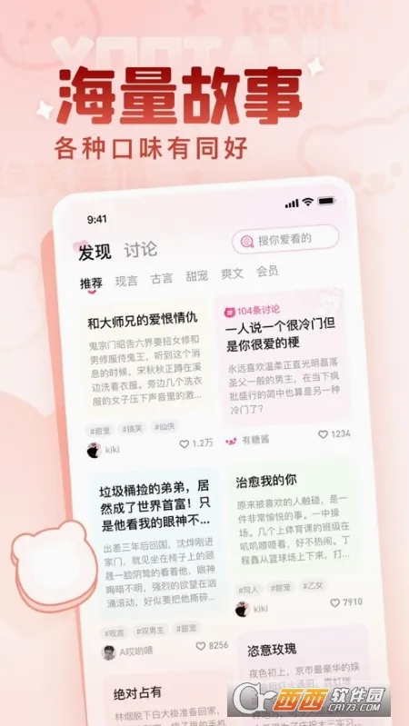 ���ǰ�׿���ֻ���v2.13.1 �ٷ�����