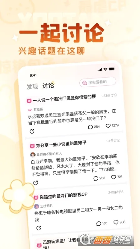 ���ǰ�׿���ֻ���v2.13.1 �ٷ�����
