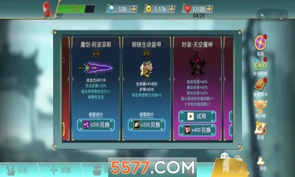 ������ս����׿���ֻ���v1.0.0 �ֻ���