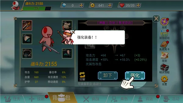 阿拉德战争安卓版手机版 阿拉德战争安卓版手机版