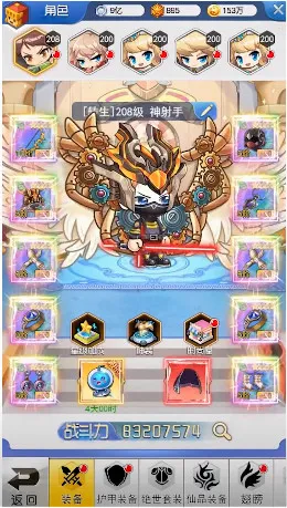 �ҵ�ð������(ɳ��ð����Ϸ)v1.2 ��׿��