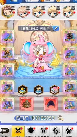 �ҵ�ð������(ɳ��ð����Ϸ)v1.2 ��׿��
