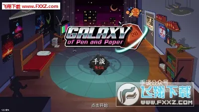 ���Ӿ���(�ƻ�ð����Ϸ)v1.0.1 ��׿��