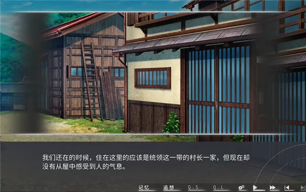 片方的祈愿最新手机版 片方的祈愿最新手机版