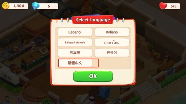 快乐晚餐故事(餐厅经营游戏) 快乐晚餐故事(餐厅经营游戏)