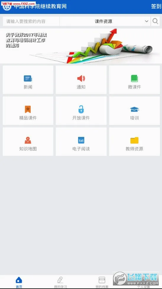 ��������(������������)v2.8.94 ��Ѱ�
