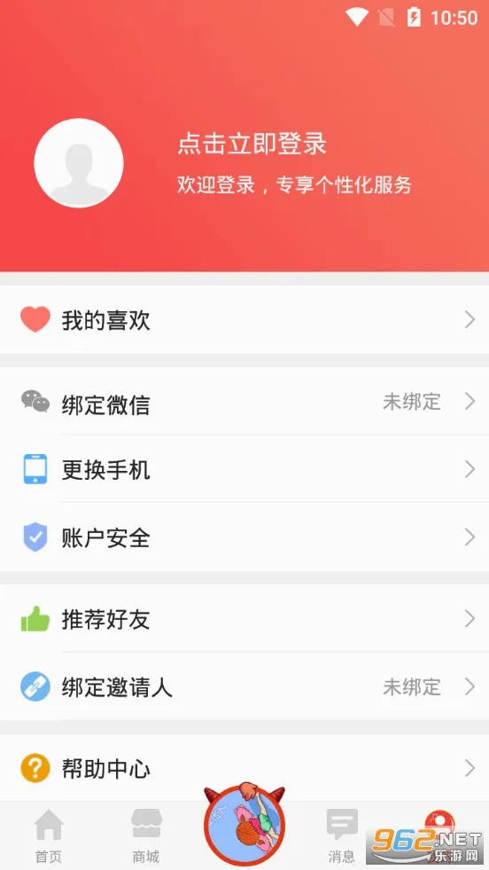������2026�ٷ����°汾v4.3.6 �ٷ�����
