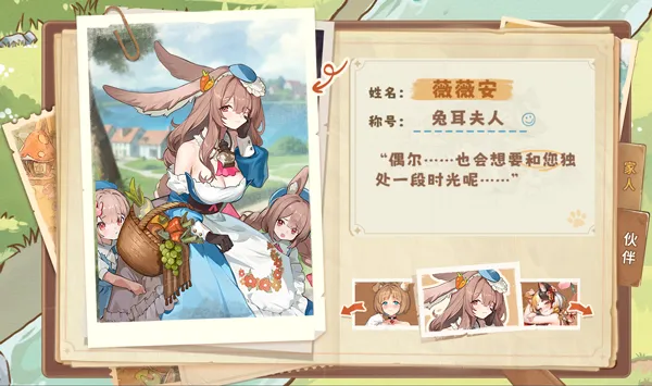 异世界慢生活(二次元经营游戏) 异世界慢生活(二次元经营游戏)