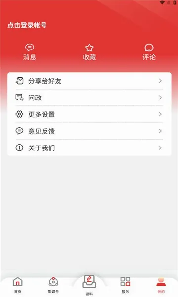 �����ư�׿���ֻ���v8.1.08 �ٷ�����