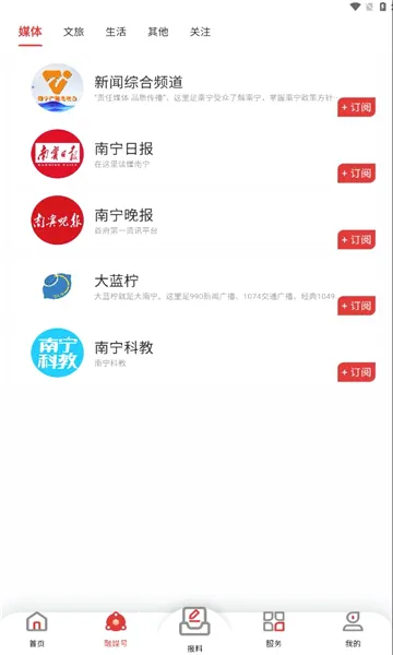 �����ư�׿���ֻ���v8.1.08 �ٷ�����