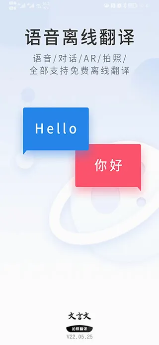 文言文翻译助手(文言文翻译软件) 文言文翻译助手(文言文翻译软件)