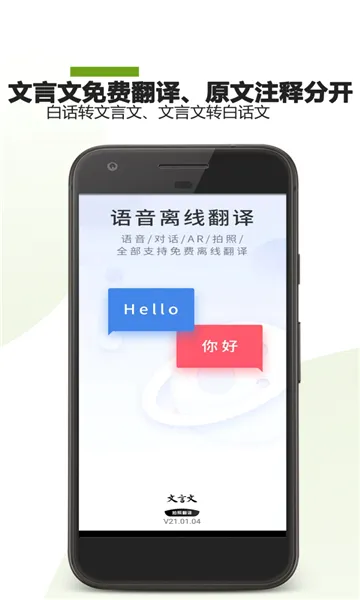 �����ķ�������(�����ķ�������)v23.01.28 �ֻ���