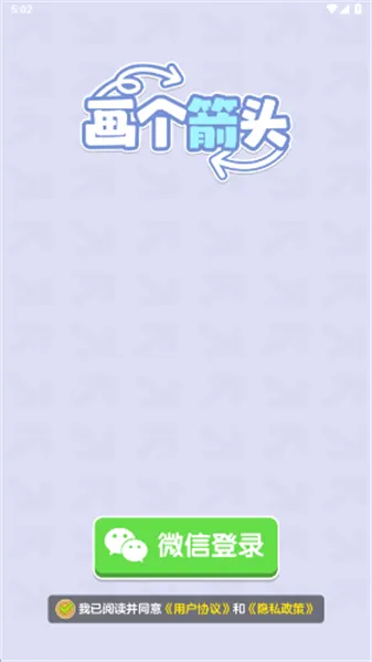 ������ͷ�����ֻ���v1.1.2 ��׿��