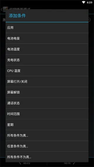 SetCPU2026�ٷ����°汾v3.1.4 �ٷ�����